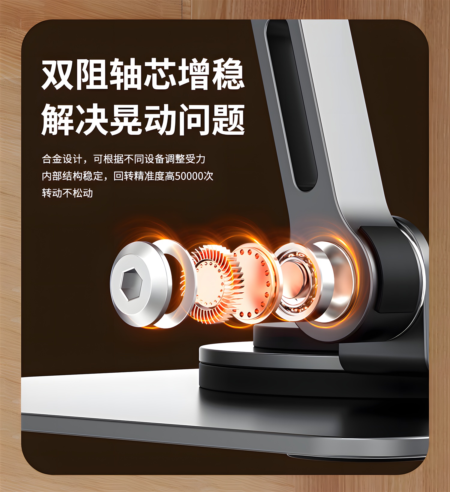 XP198双阻轴芯增稳，解决晃动问题