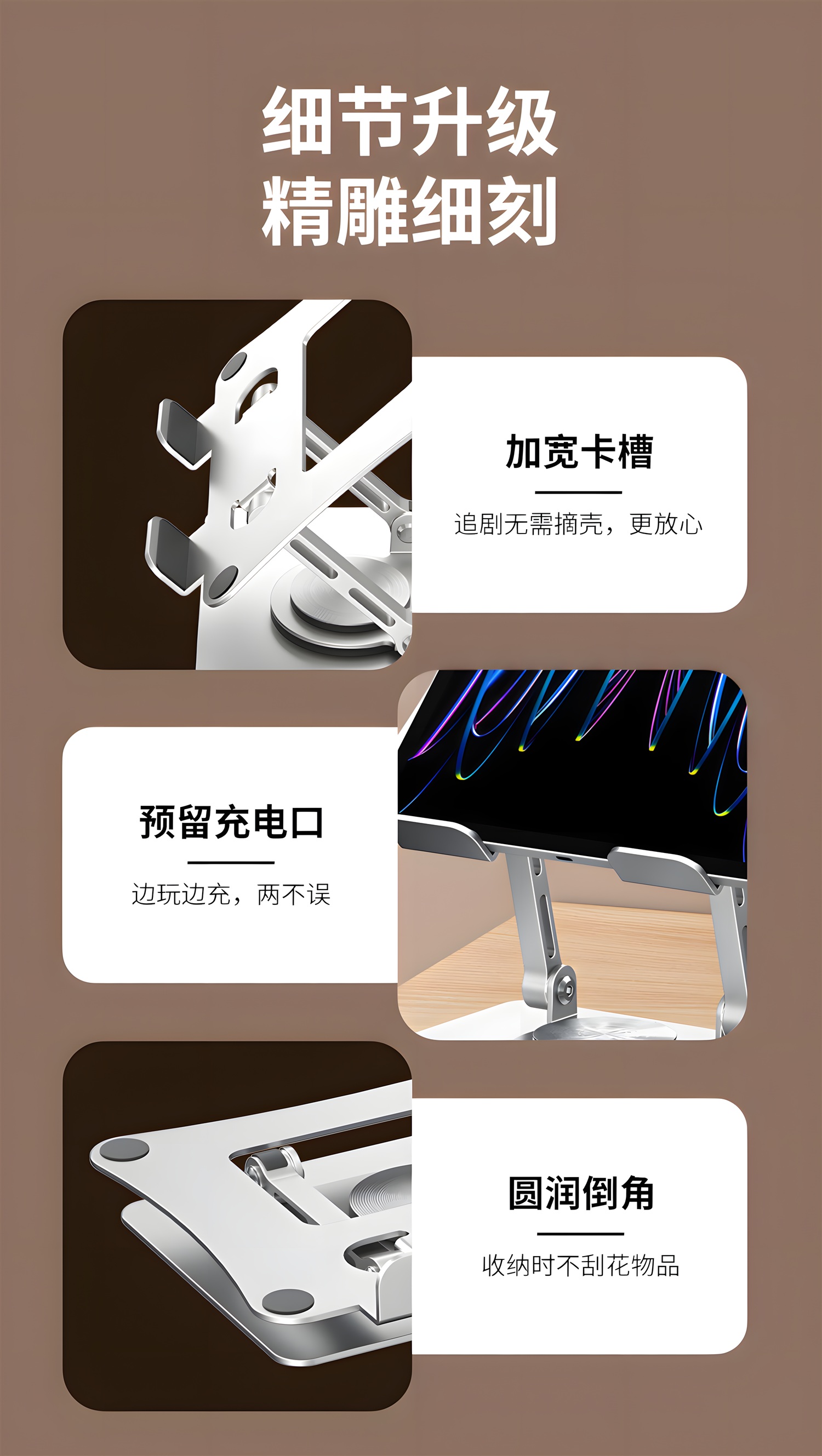 XP198细节升级：加宽卡槽、预留充电口、圆润倒角